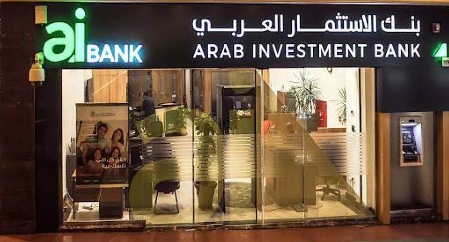 خدمات جديدة بقدمها بنك ai bank لعملائة الكبار